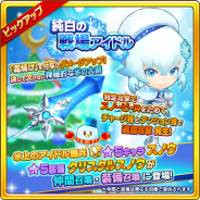 『ファンタジーライフ オンライン』がApp Store売上ランキングで272位→27位に急上昇 ★5キャラ「スノウ」のピックアップ召喚開始などで