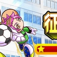 KONAMI、『実況パワフルサッカー』で「征佳第一高校」限定ルートの配信を開始 限定ルート特効キャラ「梁井 毅」「不破 翔馬」「更科 梓」が登場