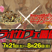 Netmarble、『セブンナイツ』がアイドル育成型エンターテイメントカフェ「AKIHABARA バックステージpass」とのコラボカフェを7月21日より開催!