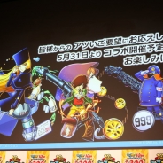 【速報】グリー、『釣り★スタ』で『銀河鉄道999』コラボを開催決定! メーテルや鉄郎が登場