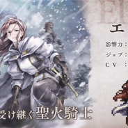 スクエニ、『オクトパストラベラー 大陸の覇者』で新たな旅人「エリザ」「ロロ」が3月25日より登場!