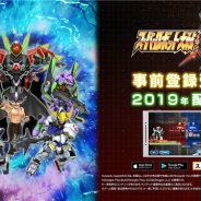 バンナム、『スーパーロボット大戦DD』のTVCM「事前登録編 30秒Ver.」を公開