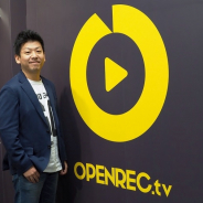 【年始企画】大きく飛躍した「RAGE」と「OPENREC. tv」 CyberZ青村陽介氏が語る2018年の取り組み 今年は「えー!」と驚くようなことを複数