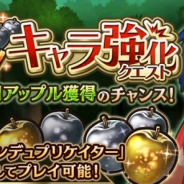 フォワードワークス、『ワイルドアームズ ミリオンメモリーズ』で強化CPを開催 ギアガチャにて、 ★5『クイックシルバー』と★5『メッシュガーブ』が追加!!