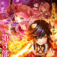 コロプラ、『白猫テニス』でメインストーリー第3部1章を公開 「エンマ」と「リーラン」がフェスキャラガチャに登場