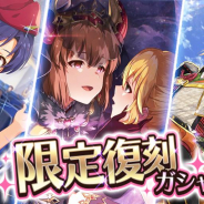 バンナム、『ミリシタ』でプラチナガシャ「限定復刻ガシャ」を本日15時より開催! SSR「萩原雪歩」「如月千早」「双海真美」が再登場!