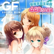 【Amebaランキング(3/1)】『ミリオンチェイン』が2位奪還!『ウチ姫さま』は3位…首位は引き続き『ガールフレンド(仮)』