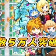 アンビション、みんなでつくるコミュニティRPG『アバターメイト』の事前登録者数が5万人を突破!