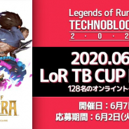 テクノブラッド、『レジェンド・オブ・ルーンテラ』の大会「Legends of Runeterra TechnoBlood CUP」を開催!