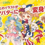 ジークレスト、アバターゲーム『ポケットランド』と『アットゲームズ』で「pixiv(ピクシブ)」でのイラストコンテストを開催
