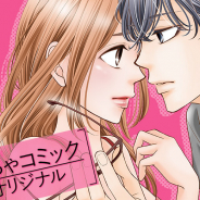 アムタス、「めちゃコミック」のオリジナルコミックが累計1000作品を突破
