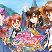 アプリボット、『グリモア~私立グリモワール魔法学園~』のコミケ販売オリジナルグッズを「ニジスタストア」で再販開始