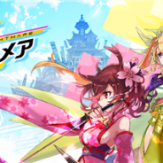 gumi、“大河”RPG『シノビナイトメア』が70万DLを突破! 「70万ダウンロード突破記念キャンペーン」第1弾を4月1日より開催!