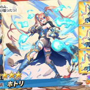 EXNOA、『あやかしランブル!』で「★5ホトリ」など新キャラ2体を追加! ひな祭りログインボーナスも開催