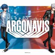 ブシロード、「アルゴナビス展」の描き下ろしキービジュアルを公開! キャストによる生放送も決定