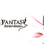 Cygames、『グランブルーファンタジー』のLINE公式スタンプ第3弾を発売開始