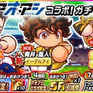 KONAMIの『実況パワフルサッカー』がApp Store売上ランキングで168位→12位に急上昇 本格派サッカー漫画「アオアシ」とのコラボ開始で