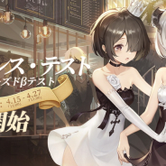 NetEase、擬人化した本と世界を救う「本」格RPG『終末のアーカーシャ』のクローズドβテストを開始