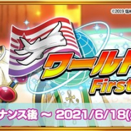 マーベラス、『一騎当千エクストラバースト』で1周年イベントを開催中 限定衣装の「孫権仲謀」(CV:大橋彩香)が新登場