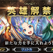 NCジャパン、『クロノ ブリゲード』で超レアソウルカード「英雄」を解禁! レベル上限解放&新システム「食べ物」実装も