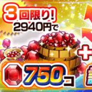 LINE、『ジャンプチ』で「ヒーローの扉パック」「記念の扉パック」を販売! ルビーと各扉のセット!