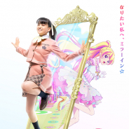 アイカツ!新プロジェクト『アイカツプラネット!』が発表! 業界初の実写×アニメ×CGで番組制作、新筐体も登場!