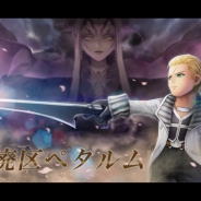 スクエニ、『ディシディア ファイナルファンタジー オペラオムニア』で新シナリオ10章「廃区ペタルム」を配信開始