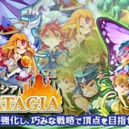アエリア、村づくりシミュレーションゲーム『ストラタジア』のAndroid版をリリース…記念キャンペーンも開催