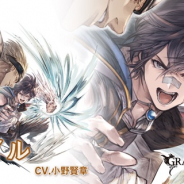 Cygames、『グランブルーファンタジー』でSSレア「アイル」の最終上限解放!! 与ダメージUPやアビリティの「挑発」が「灰色の咆哮」への変化も