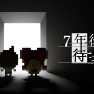 room6、『7年後で待ってる』を2月4日にリリース決定 全世界600万DLを記録した名作ADVがSwitchに登場