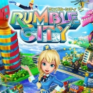 コロプラ、『ランブル・シティ』のサービスを2018年3月30日をもって終了