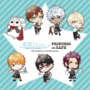 アンビション、『星彼Days』が『プリンセスカフェ』とコラボカフェを開催 限定アバターが手に入るコラボ記念ログインボーナスも実施