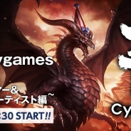 少人数の座談会イベント「大阪Cygames座談会~プログラマー&3DCGアーティスト編~」が9月13日19時30分より開催決定! 芦原栄登士氏と谷本裕馬氏と語り合える機会に