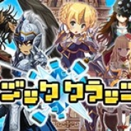 コムシード、『ロジッククラッシュ』のサービスを5月13日で終了…サービスを開始から約4ヶ月で