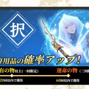 XiimoonとRejet、『剣が刻』で「萩嵐雪&由比正雪 専用品 新登場&ピックアップキャンペーン」を6月5日5時より開催すると予告!