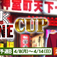 セガ・インタラクティブ、『セガNET麻雀 MJ』シリーズで『龍が如く ONLINE』とコラボ! 全国大会「龍が如く ONLINE CUP」を開催