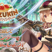 EXNOA、『ガールズ・ブック・メイカー』でイベント「AKAZUKIN ~怒りのホワイトデー~」を開催! こうましろ、yaman**デザインの限定ユニットが登場