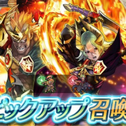 『ファイアーエムブレム ヒーローズ』でピックアップ召喚イベント「投票大戦」が開催! 「レーギャルン」と「ヘルインディ」を★5でピックアップ