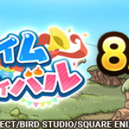 スクエニ、『DQタクト』で「スライムフェスティバル」イベントと「1000万ダウンロード記念キャンペーン第2弾」を開催!