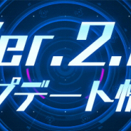 ガンホー、『パズドラレーダー』で6月25日にアップデートを実施決定! 「精霊王」シリーズがspecialトレジャーとして新登場