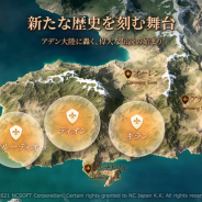 NCSOFT、『リネージュ2M』で第3領地「ギラン」を公開! 地竜「アンタラス」や女王「メデューサ」が生息
