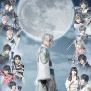 サイバード、舞台『イケメン戦国THE STAGE ~明智光秀編~』のキャストメインビジュアルを公開!