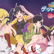 LINE、『LINE ゲットリッチ』で人気アニメ「<物語>シリーズ」とのコラボを開始…全部で6つのコラボイベントを開催