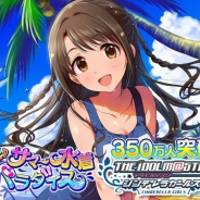 【Mobageランキング(1/18)】『モバマス』が6週連続で首位! KLabの『キャプテン翼』がiOSで20位、日本代表新ユニフォーム着用カードが登場