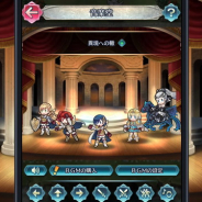 任天堂、『ファイアーエムブレム ヒーローズ』で新しい交流設備「音楽堂」を追加決定! 英雄たちと曲を楽しむほか、BGMの設定も可能に!