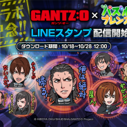 LINE、『LINE パズルフレンズ』で映画「GANTZ:O」とのコラボを開始 「GANTZ」キャラクターたちの限定スタンプが手に入る