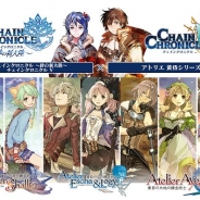 【Google Play週次ランキング(9/20)】セガネットワークス『チェインクロニクル』が6位に アトリエ『黄昏シリーズ』とのコラボが奏功
