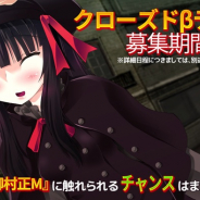 SpringField、『戦御村正M~戦乱に舞い散る花~』のβテスト応募期間を5月10日12時まで延長