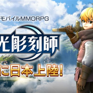 Social Game Info ソーシャルゲームインフォ Social Game Info ソーシャルゲームインフォ