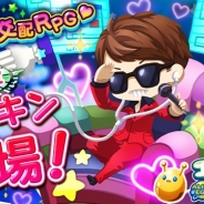 パオン・ディーピー、『エイリアンのたまご』が100万DL突破で「ありがとうキャンペーン」を開催 人気YouTuber・HIKAKINさんとのコラボも